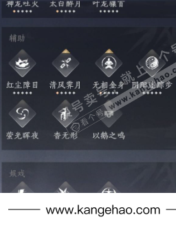 YYS34586燕云十六声账号详情图22