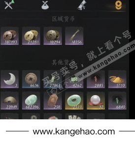 YYS34586燕云十六声账号详情图20