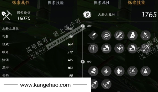 YYS34586燕云十六声账号详情图28