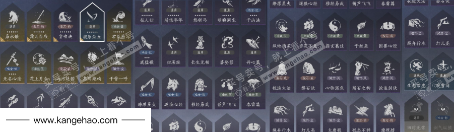 YYS34586燕云十六声账号详情图23