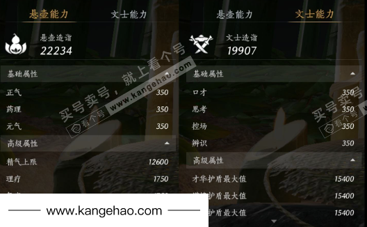 YYS34586燕云十六声账号详情图29