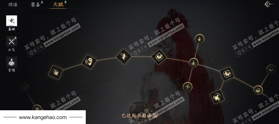 YYS34586燕云十六声账号详情图34