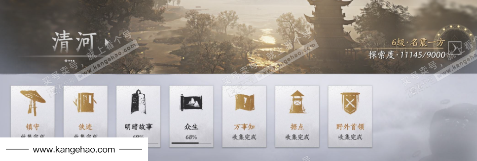 YYS34586燕云十六声账号详情图30