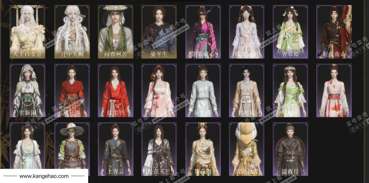 YYS34585燕云十六声账号详情图3