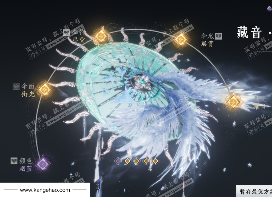 YYS34585燕云十六声账号详情图6