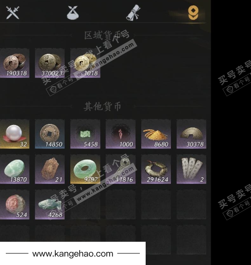 YYS34585燕云十六声账号详情图11