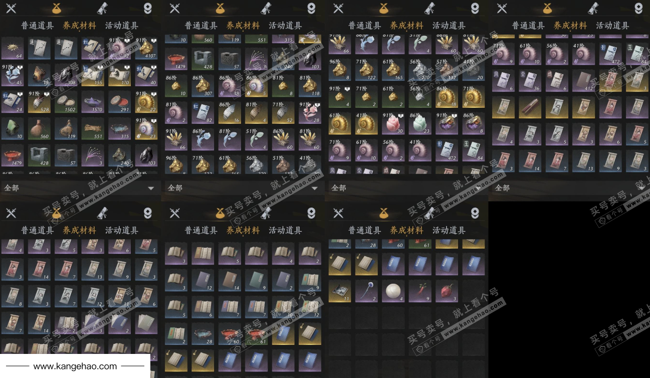 YYS34585燕云十六声账号详情图9