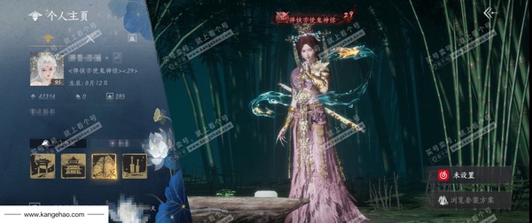 燕云十六声账号官服【已用八音窍5（不含染色）】 剧情, 等级95, 风华值42314, 武林造诣3.028鹅, 白玉京/四金伞可封