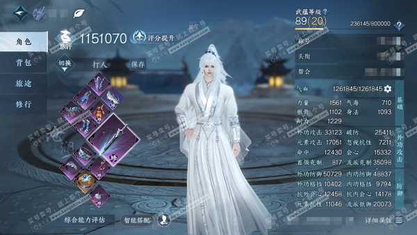 逆水寒手游账号蝶恋花缘定三生官服缘定三生 男沧澜 评分115w 累充称号把酒临风 衣品22w 国色9w 馆藏12w 18颗已用天赏【7天赏发式】渊冰-海神泪-鳞川-绛烟-琼海-雪牵情-朝鹿鸣【天霓染】时隙-诗剑-鹅糯-绛烟...