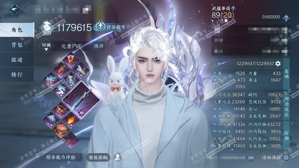 逆水寒手游账号逍遥游扶摇万里官服 扶摇万里 男素问/神相 评分117w 累充称号秋水不染尘 月映红枫醉秋光【1顶奢】寰宇流光【2神兵】昼宇灵晖·进阶-玄龙耀世·进阶 铜钱:581w 衣品84w 国色17w 馆藏102w  75颗