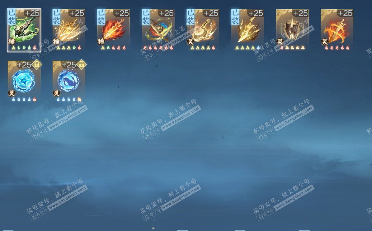 NSH326897逆水寒手游账号详情图19 NSH326897逆水寒手游账号详情图19