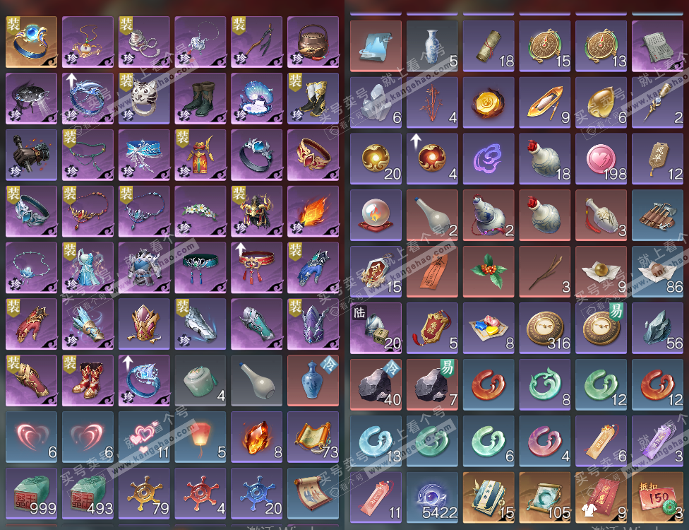 NSH326897逆水寒手游账号详情图14 NSH326897逆水寒手游账号详情图14