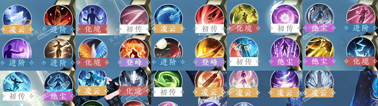 NSH326897逆水寒手游账号详情图30 NSH326897逆水寒手游账号详情图30