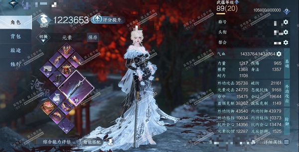 逆水寒手游账号踏北尘紫禁之巅官服紫禁之巅 女沧澜/二职素问 评分122w 把酒临风称号 10颗已用天赏+1个绑定天赏未用 有140多万铜钱未用 衣品18w 国色6.2w 馆藏8.2w【转盘外观】沐风-幻焰狐影【天赏发式】斓...