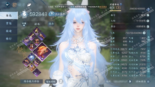 逆水寒手游账号决南岭一蓑烟雨官服一蓑烟雨  女铁衣  累充称号把酒临风 评分59.2w  已用16天赏+1转盘活动外观+1未用副本发  衣品20w国色47940馆藏62298 【活动外观】霜华赋【6天赏发型】月百合-无双-...