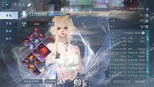 逆水寒手游账号忆江南烟雨江南官服烟雨江南  女素问  累充称号一醉轻王侯  评分111w 已用62天赏+3未用+8活动外观  衣品31w国色29w馆藏48w 【活动外观】银月冕-银刃-枕星-曦光-霜华赋-微光-旋悠光-莹冰...