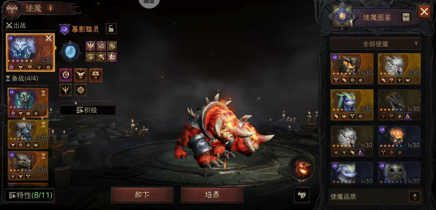 AH23008暗黑不朽账号详情图8