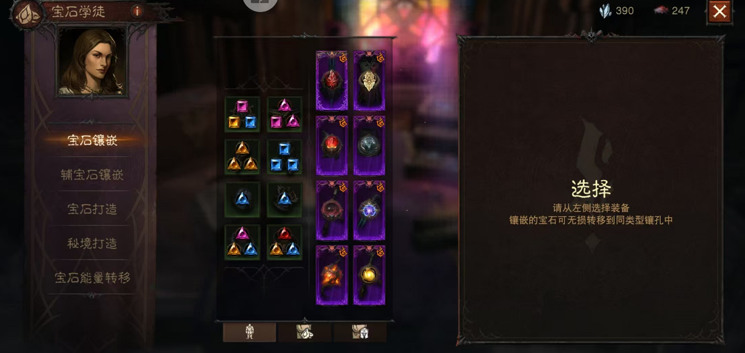 AH23008暗黑不朽账号详情图9