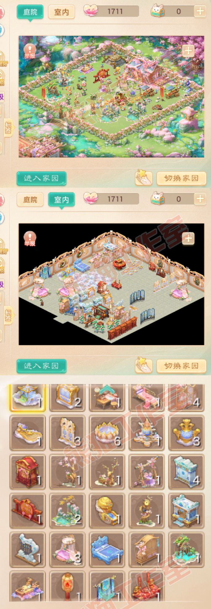 93692大话西游账号详情图9 93692大话西游账号详情图9