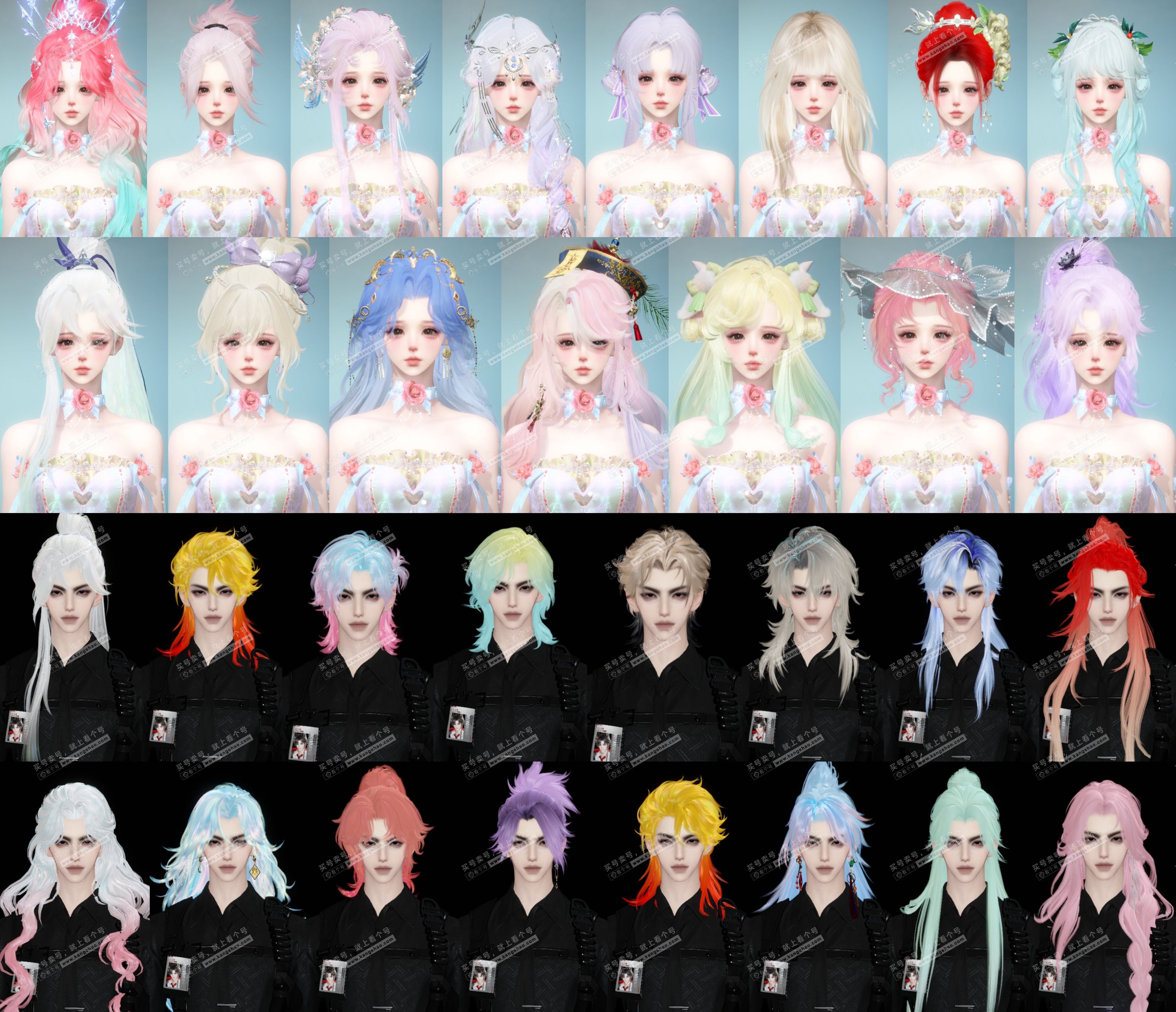 NSH326896逆水寒手游账号详情图2 NSH326896逆水寒手游账号详情图2