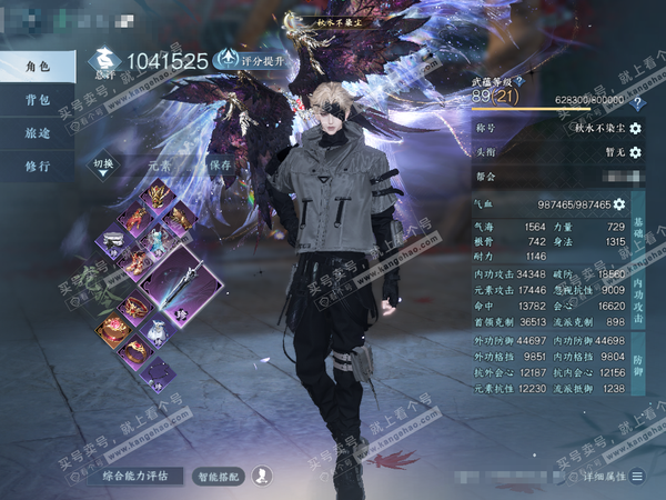 逆水寒手游账号决南岭沧海月明官服沧海月明 男龙吟（神相） 评分104w 累充秋水【顶奢】冥宙-应龙 铜178w 衣品99w 国色23w 馆藏150w 117颗不含转盘已用天赏+1个未用可交易天赏+1未用可交易副本发+16活...