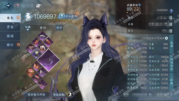 逆水寒手游账号踏北尘紫禁之巅官服紫禁之巅 女素问/沧澜 评分106w 累充称号闲云自在 衣品14w 国色1.3w 馆藏8818   1舞阳未用【副本发】霜途无间-紫宿宸极-星落月皓-白夜拂雪x2  付费时装多多 2个灵韵 ...