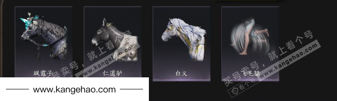 YYS34601燕云十六声账号详情图7