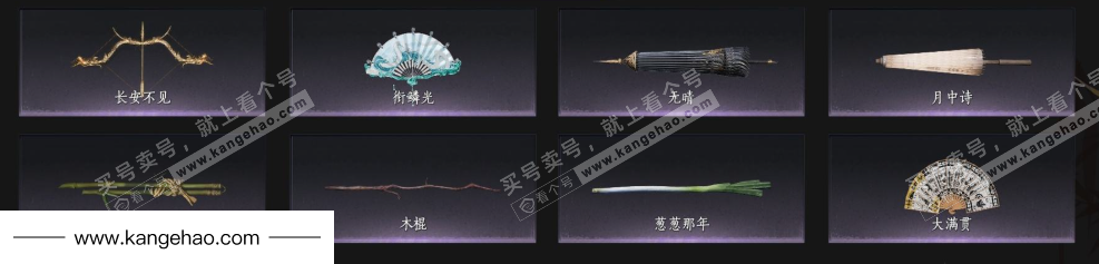 YYS34601燕云十六声账号详情图4