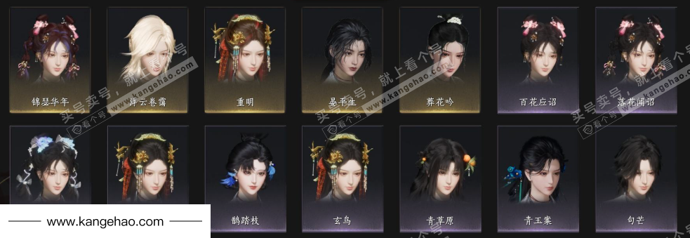 YYS34601燕云十六声账号详情图8