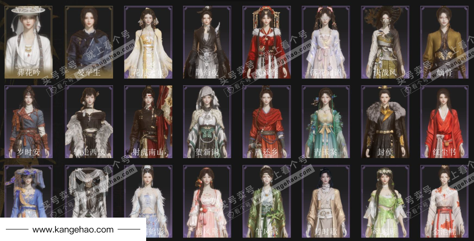 YYS34601燕云十六声账号详情图2