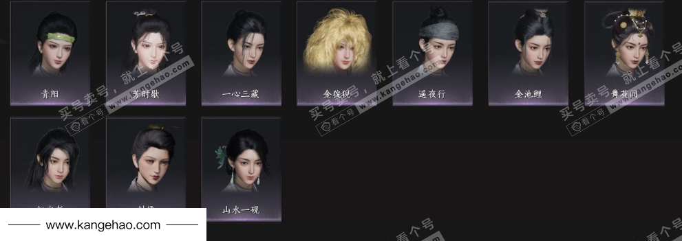 YYS34601燕云十六声账号详情图10