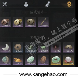 YYS34601燕云十六声账号详情图21