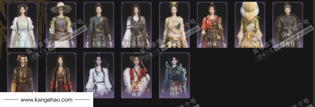 YYS34601燕云十六声账号详情图3