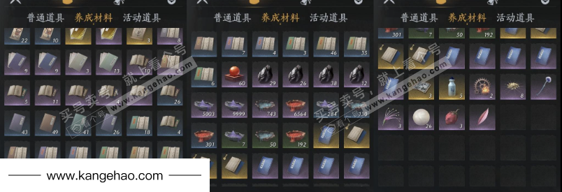 YYS34601燕云十六声账号详情图16