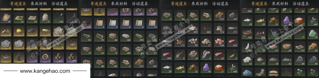 YYS34601燕云十六声账号详情图19