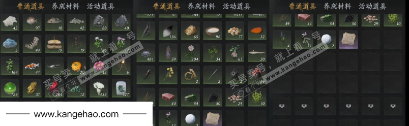 YYS34601燕云十六声账号详情图20