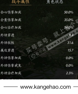 YYS34601燕云十六声账号详情图27