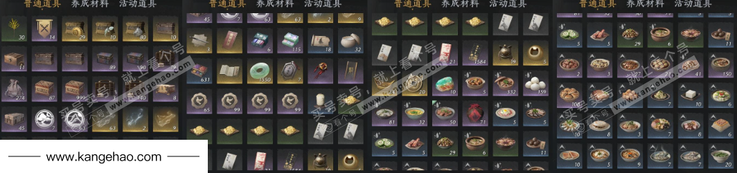 YYS34601燕云十六声账号详情图17