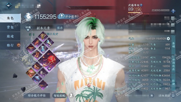 逆水寒手游账号忆江南烟雨江南官服 烟雨江南 男玄机/神相 评分115w 累充称号乘风登玉京 【3顶奢】冥宙曜火-沧溟荡流-寰宇流光 【2神兵】昼宇灵晖·进阶-玄龙耀世·进阶 铜钱:282w 衣品126w 国色14w 馆藏1...