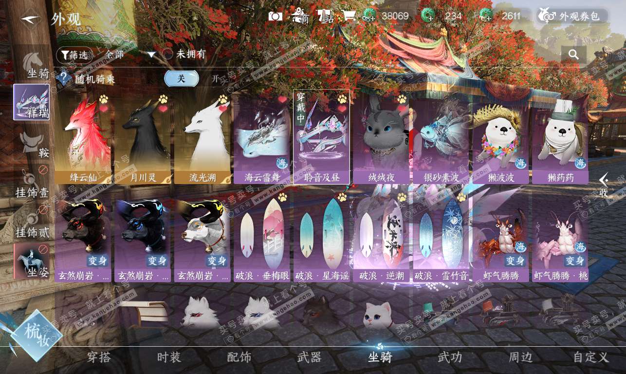 NSH326910逆水寒手游账号详情图13 NSH326910逆水寒手游账号详情图13