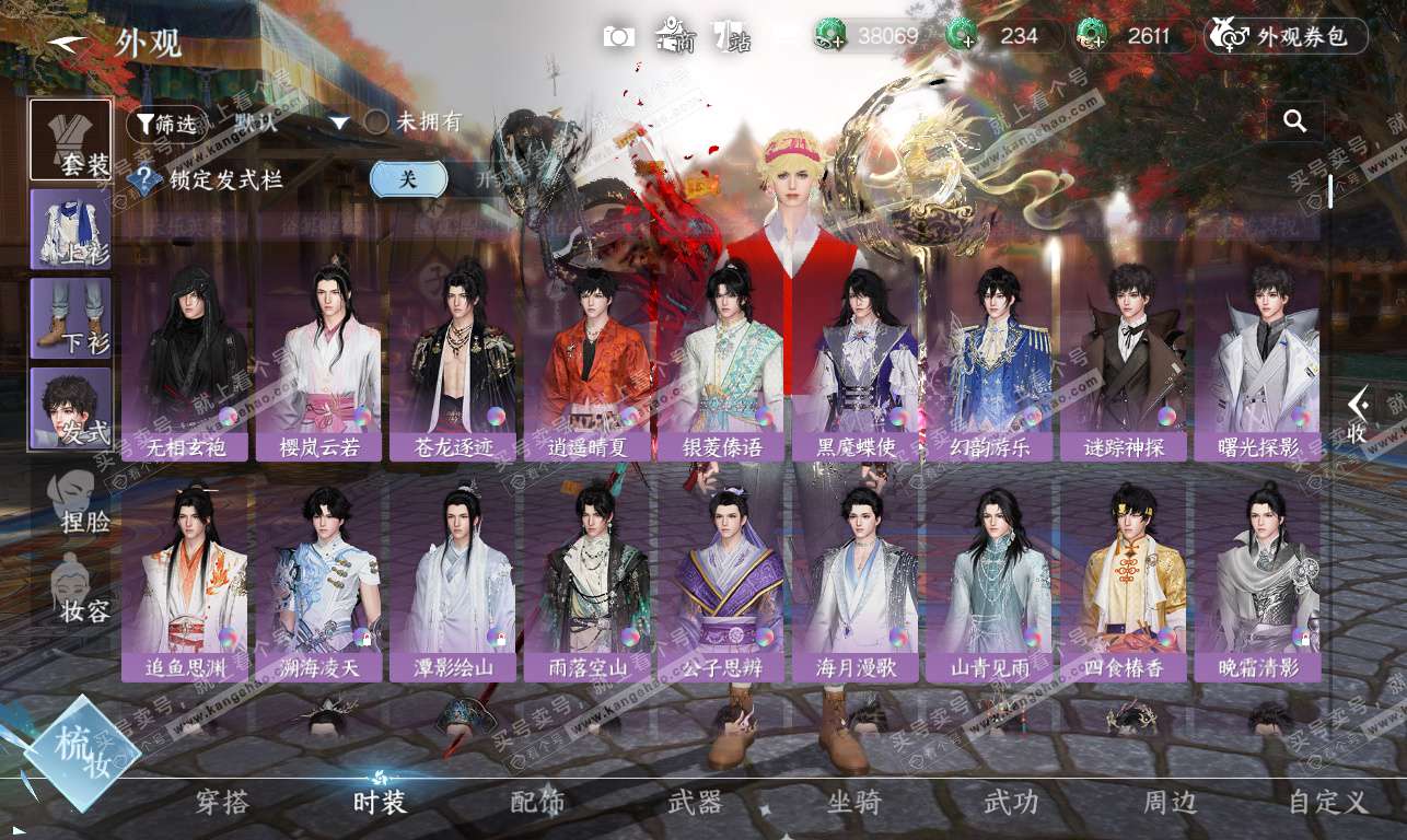 NSH326910逆水寒手游账号详情图19 NSH326910逆水寒手游账号详情图19