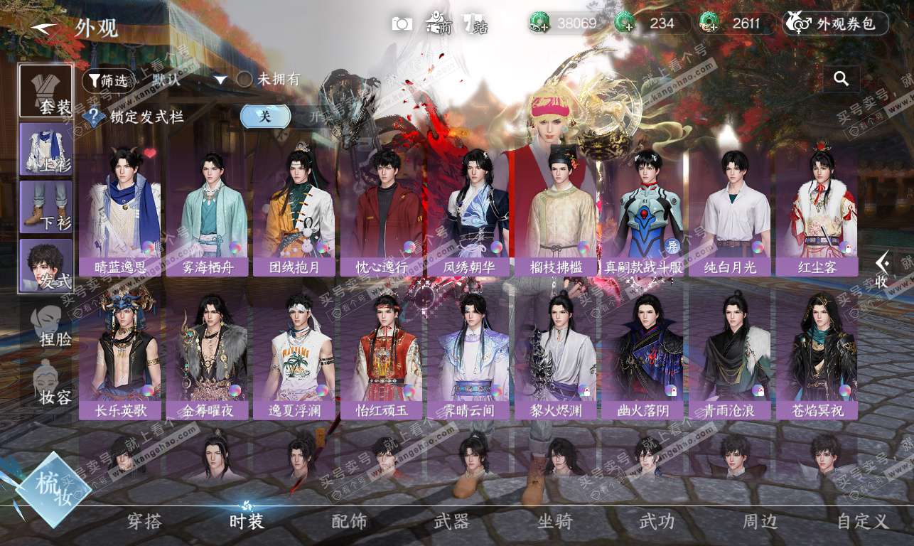 NSH326910逆水寒手游账号详情图18 NSH326910逆水寒手游账号详情图18