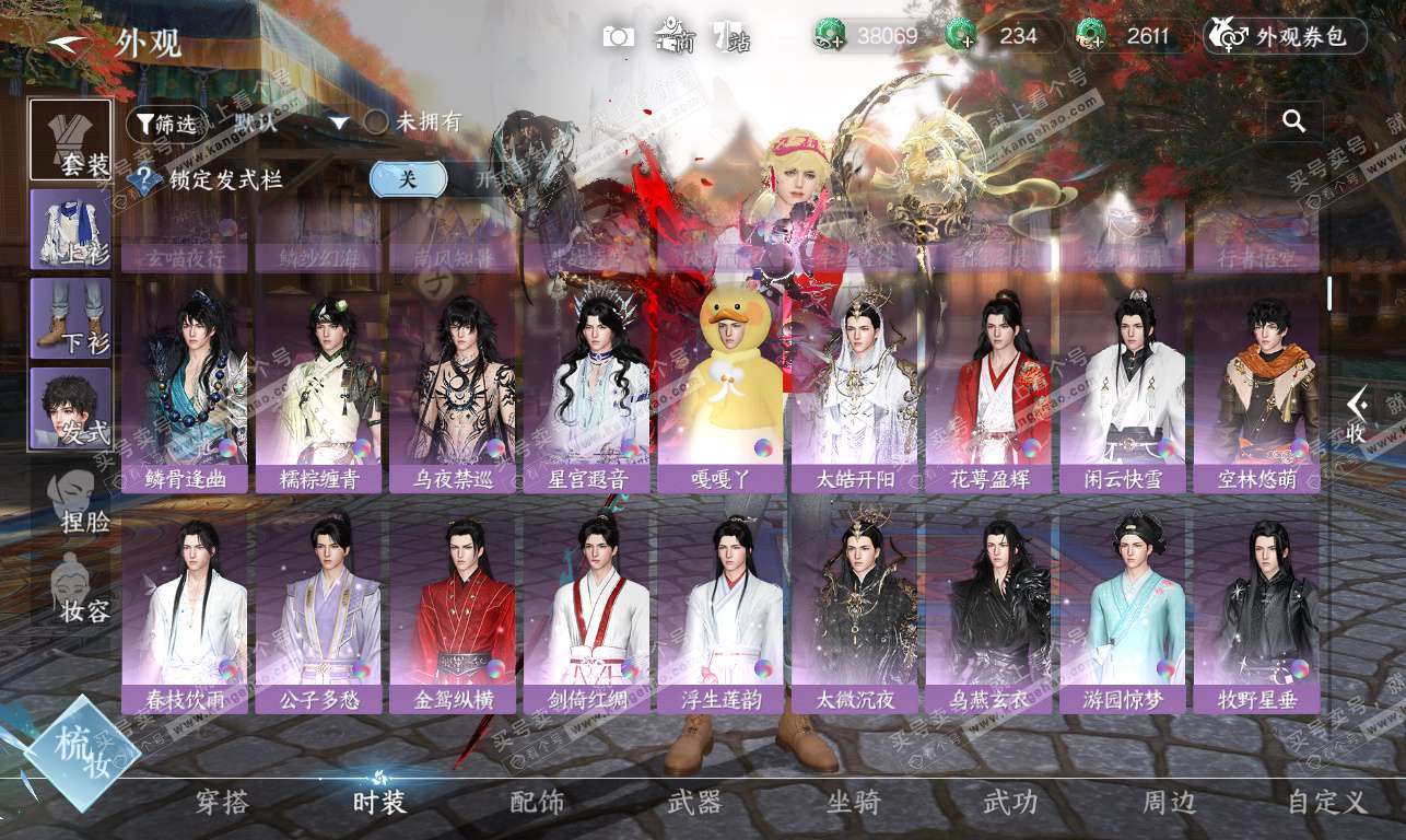 NSH326910逆水寒手游账号详情图23 NSH326910逆水寒手游账号详情图23