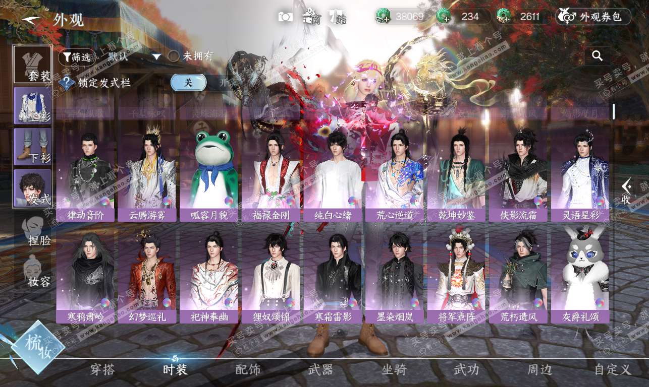 NSH326910逆水寒手游账号详情图21 NSH326910逆水寒手游账号详情图21