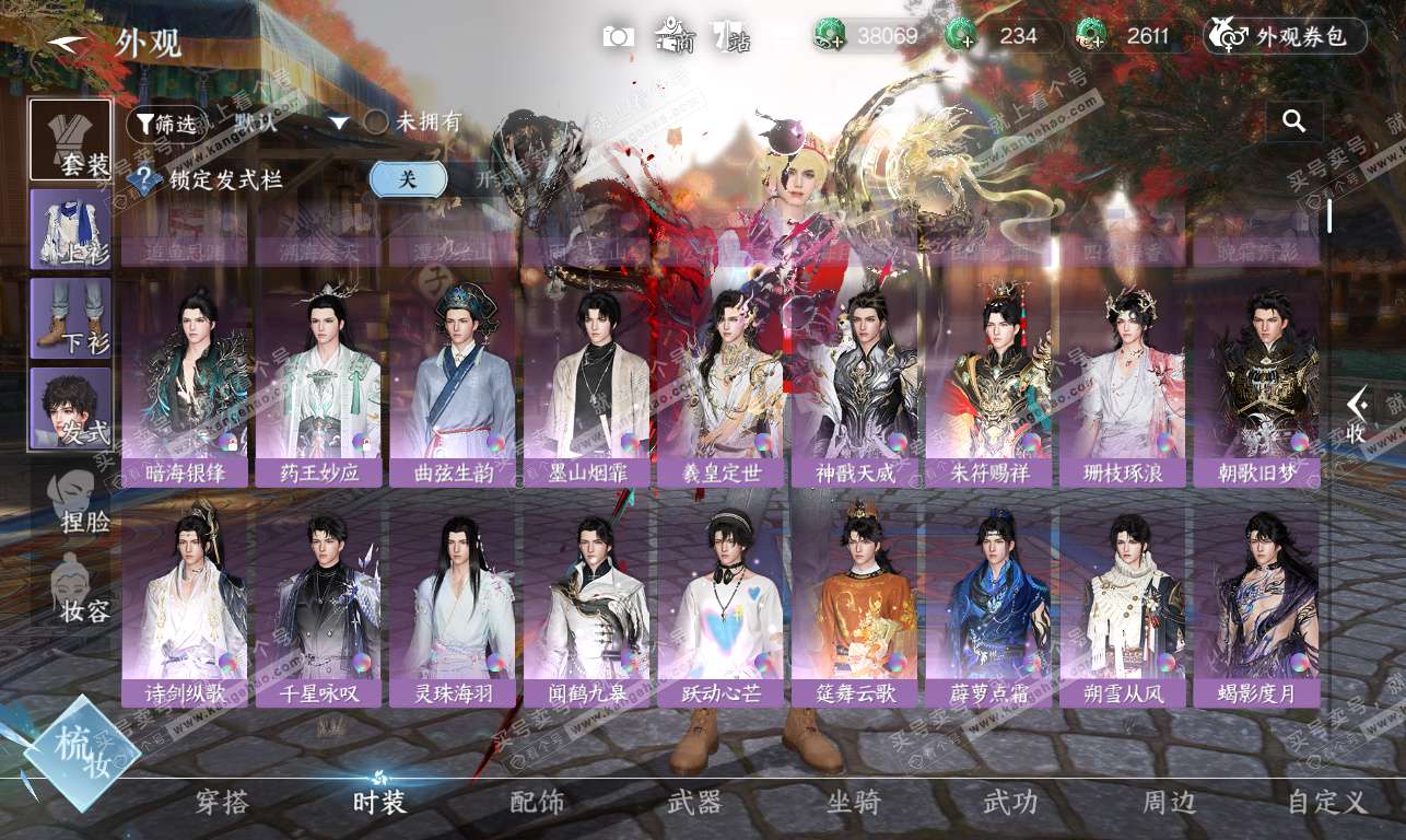 NSH326910逆水寒手游账号详情图20 NSH326910逆水寒手游账号详情图20