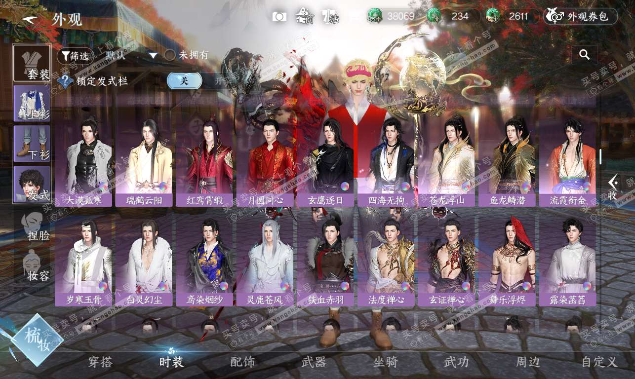 NSH326910逆水寒手游账号详情图25 NSH326910逆水寒手游账号详情图25