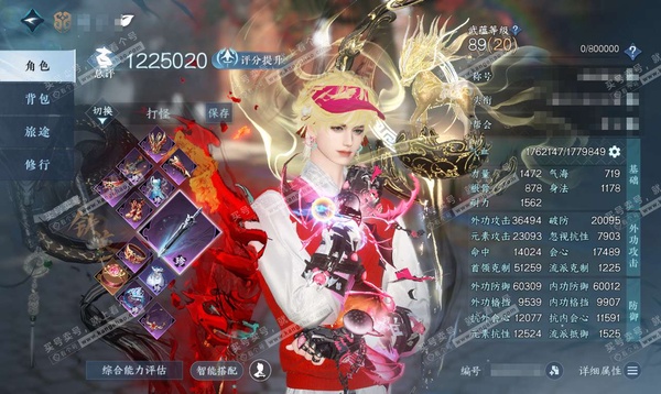 逆水寒手游账号踏北尘紫禁之巅官服紫禁之巅 男铁衣/神相 称号把酒临风 评分122w 已用29天赏+1转盘活动外观 未用2颗绑定天赏  衣品29w国色42930馆藏18w 【活动外观】灵音甜魇【天霓染】曙光探影-星宫遐音【6...