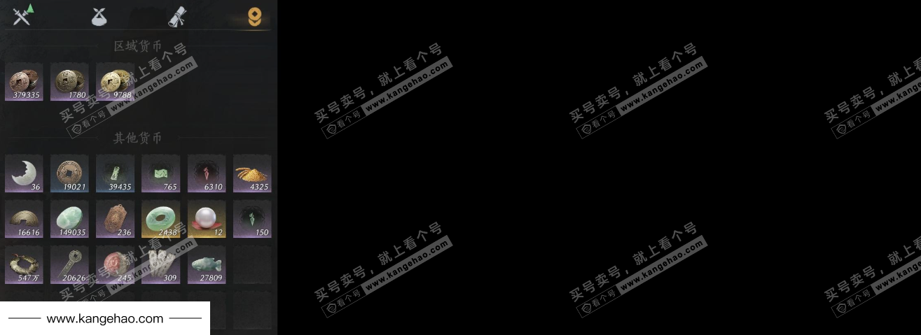 YYS34605燕云十六声账号详情图12