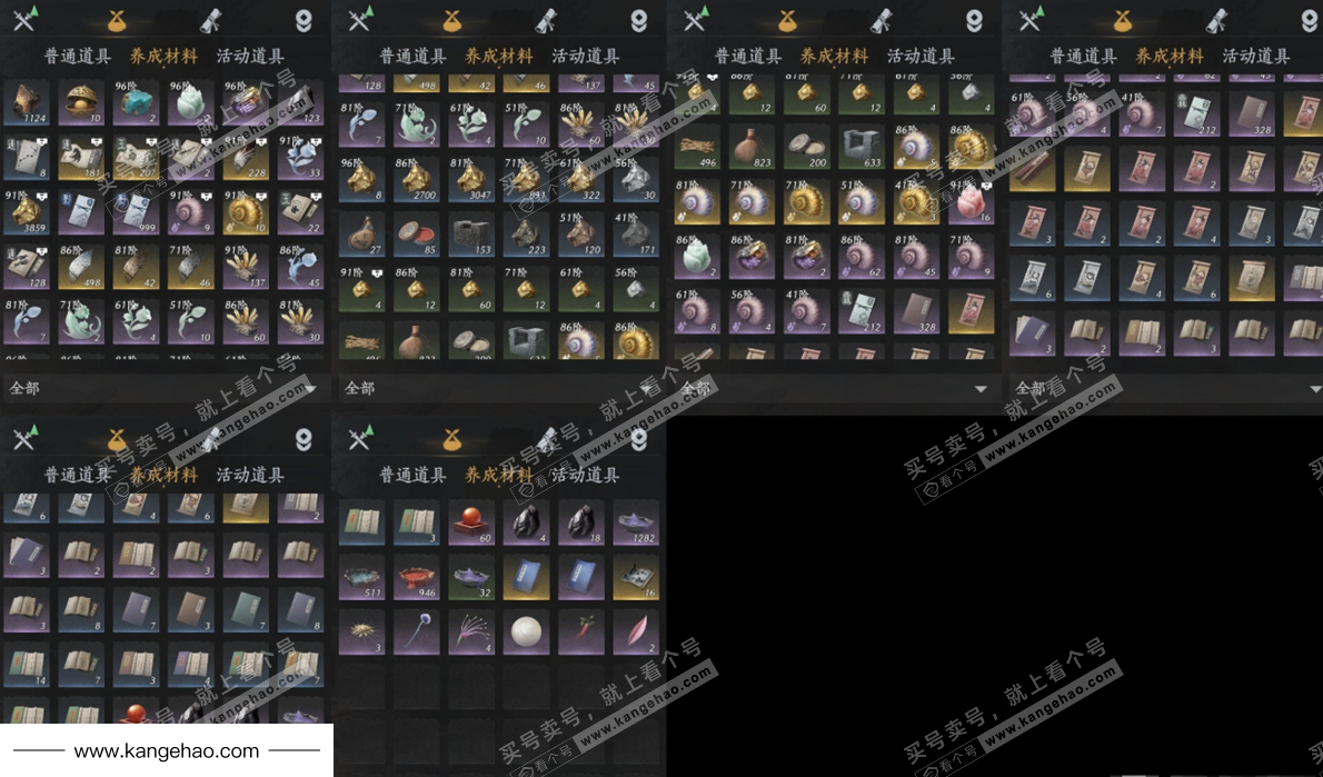 YYS34605燕云十六声账号详情图10