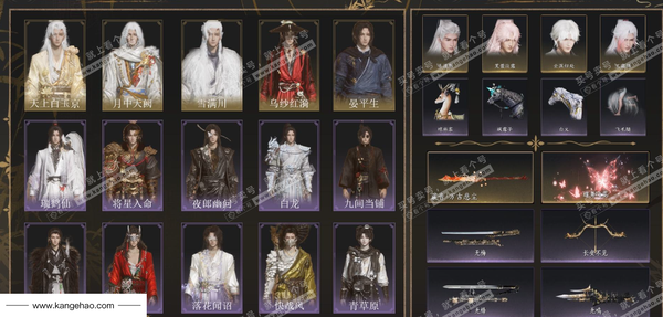 燕云十六声账号官服角色等级：96
 风华值：70129
 武林造诣：3.072鹅
 套装：乌纱红漪/晏平生/天上白玉京/月中天阙/雪满川/青玉案/鹊踏枝/贺新词/快哉风/雁还乡/芳时歇/午风清/南风熏/逐红花/遥...